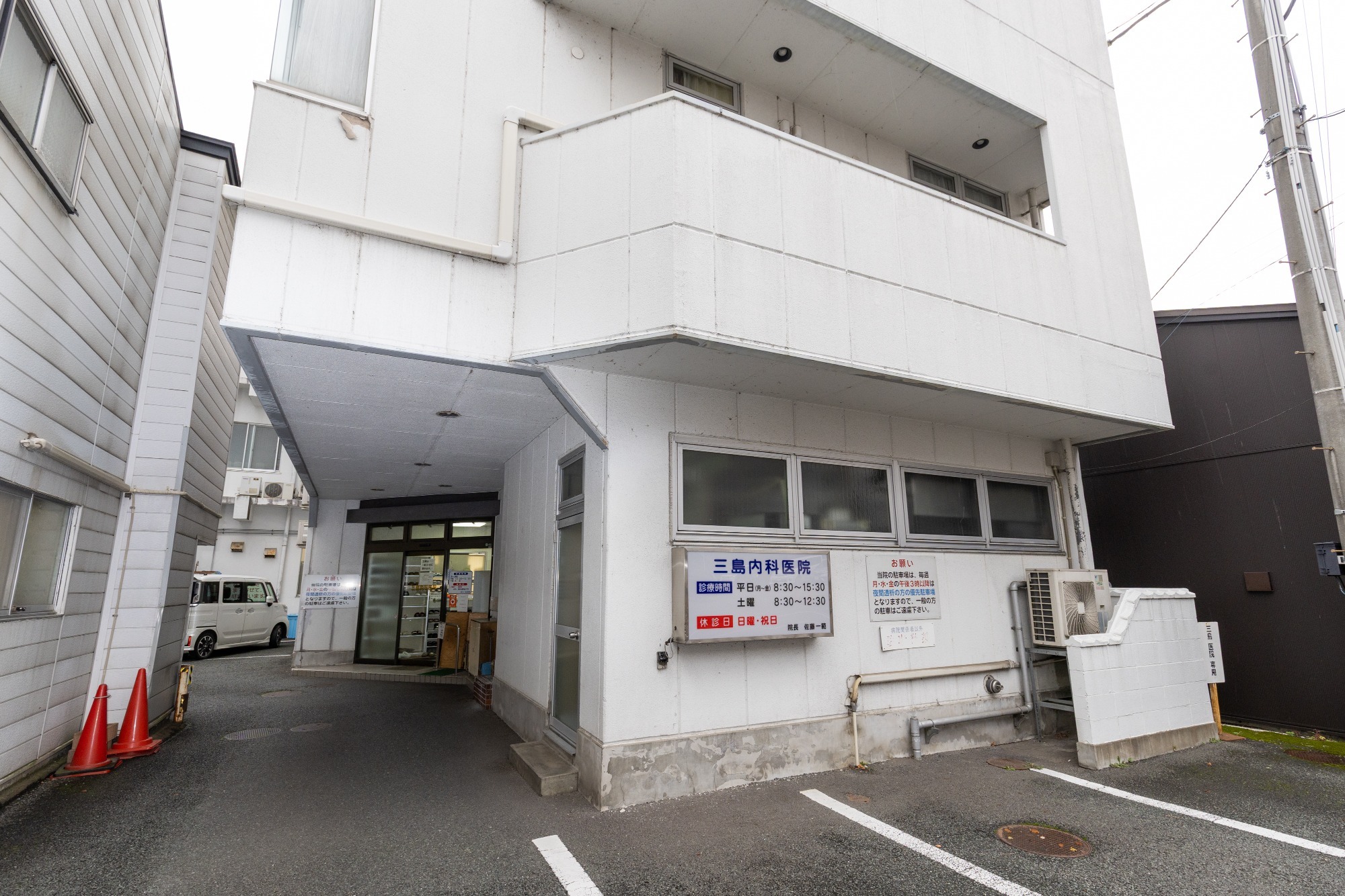 三島内科医院、バスセンター、内科、泌尿器科、人工透析内科